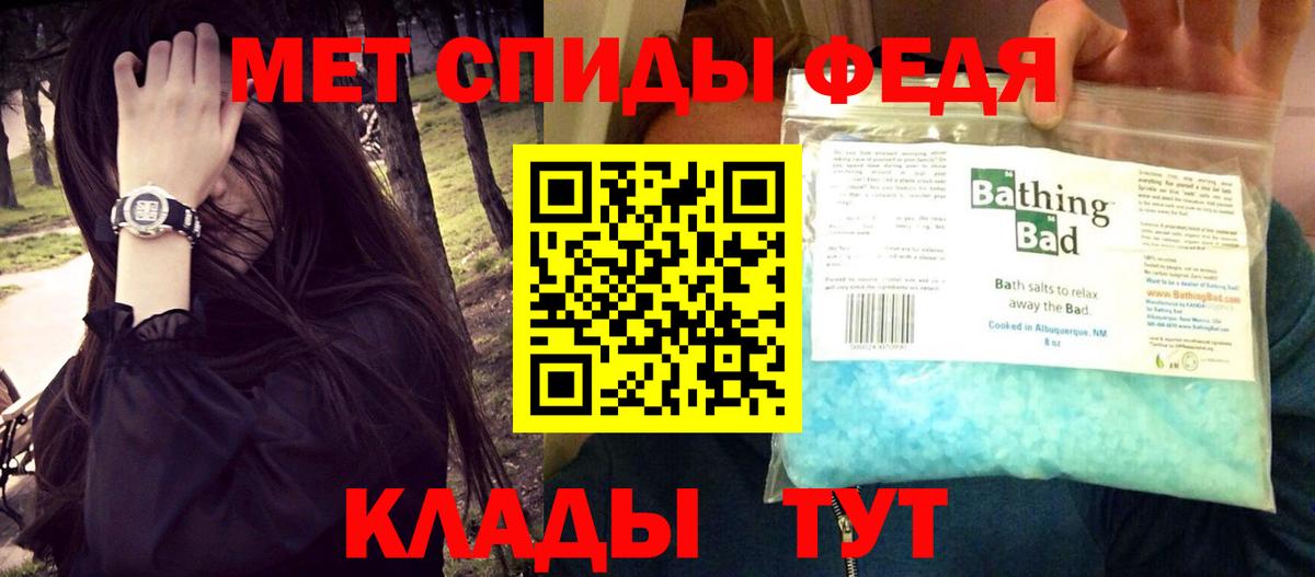АМФ 97% Кохма