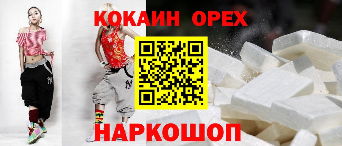 Кокаин Боливия Кохма