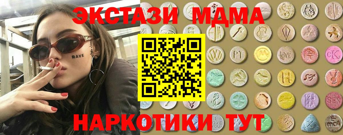 ЭКСТАЗИ Cube Кохма