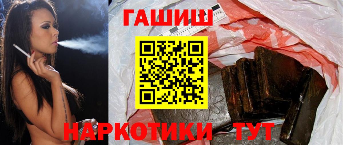 ГАШ 40% ТГК Кохма
