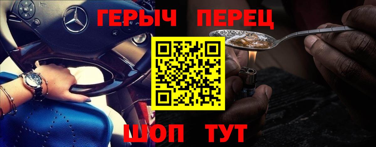 Героин афганец  Вход с VPN  Героин  Кохма 