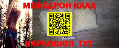 мескалин Кимры