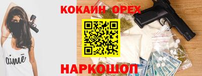 шишки Канаш