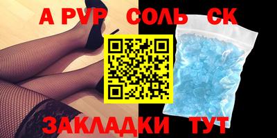 шишки Канаш