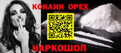 шишки Канаш
