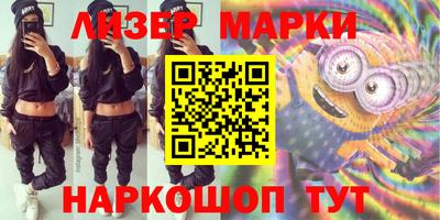крисы Кандалакша