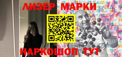 крисы Кандалакша