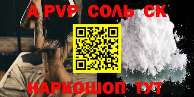 шишки Канаш