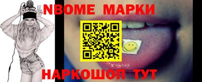 крисы Кандалакша