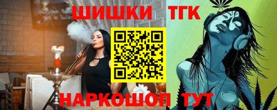 крисы Кандалакша