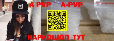 крисы Кандалакша