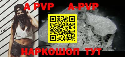 прущая мука Камышлов