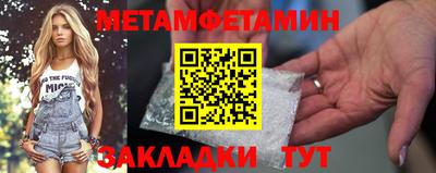 прущая мука Камышлов