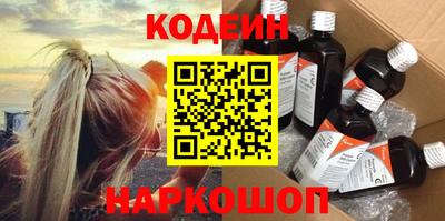 шишки Канаш