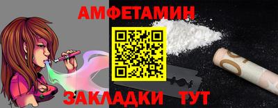 крисы Кандалакша