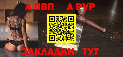 шишки Канаш