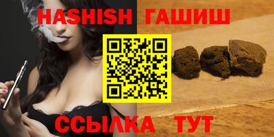 крисы Кандалакша