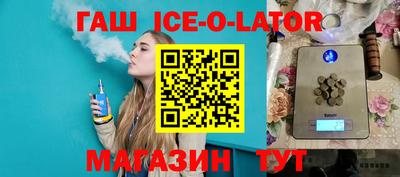 шишки Канаш