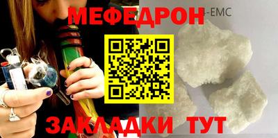 крисы Кандалакша