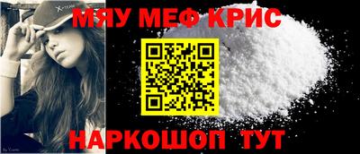 крисы Кандалакша