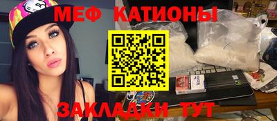 прущая мука Камышлов