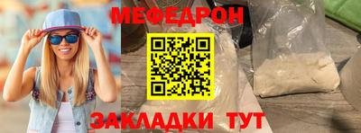 крисы Кандалакша