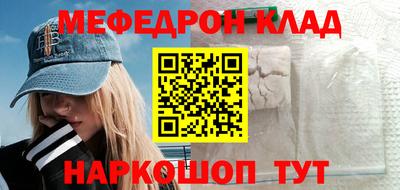 крисы Кандалакша