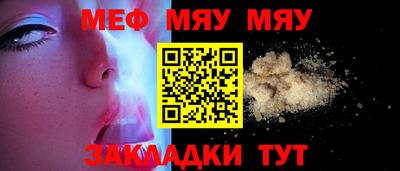 крисы Кандалакша