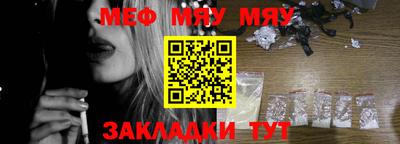 прущая мука Камышлов