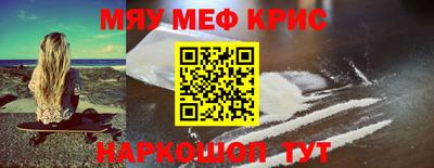 шишки Канаш