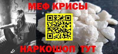 прущая мука Камышлов