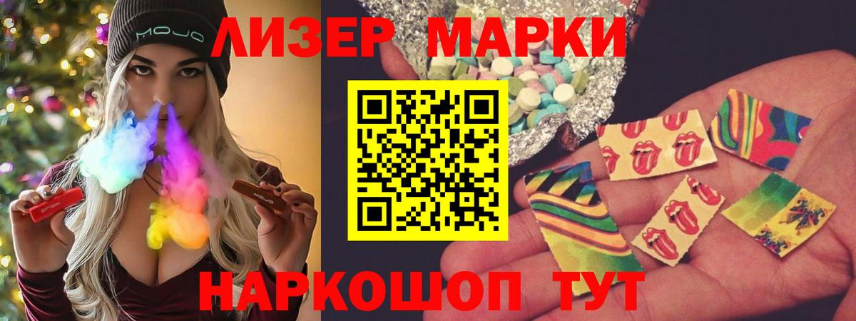 LSD-25 экстази кислота Кохма
