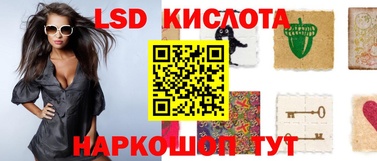 mega ONION  LSD-25 экстази ecstasy  Вход с VPN  Кохма  ЛСД экстази ecstasy 