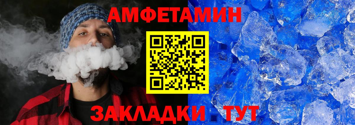 Первитин Декстрометамфетамин 99.9% Кохма