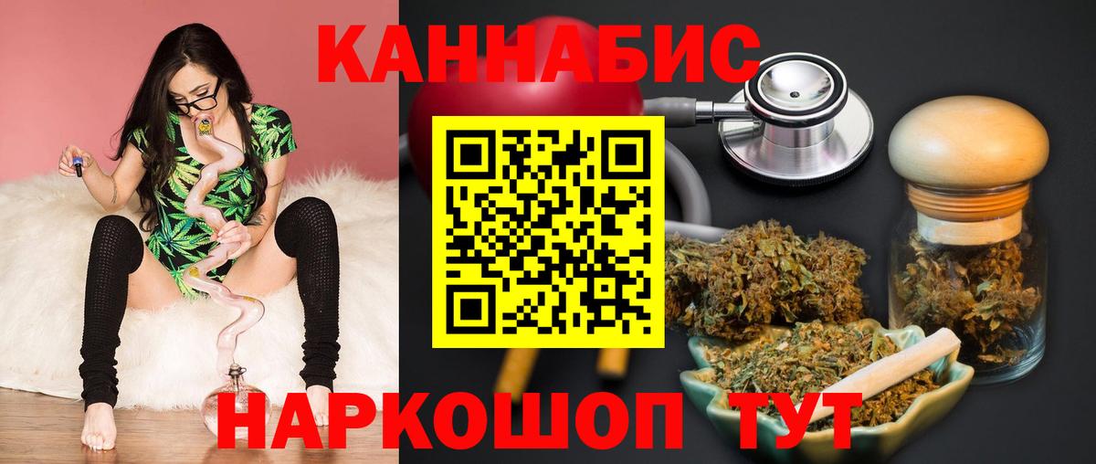 МАРИХУАНА LSD WEED Кохма